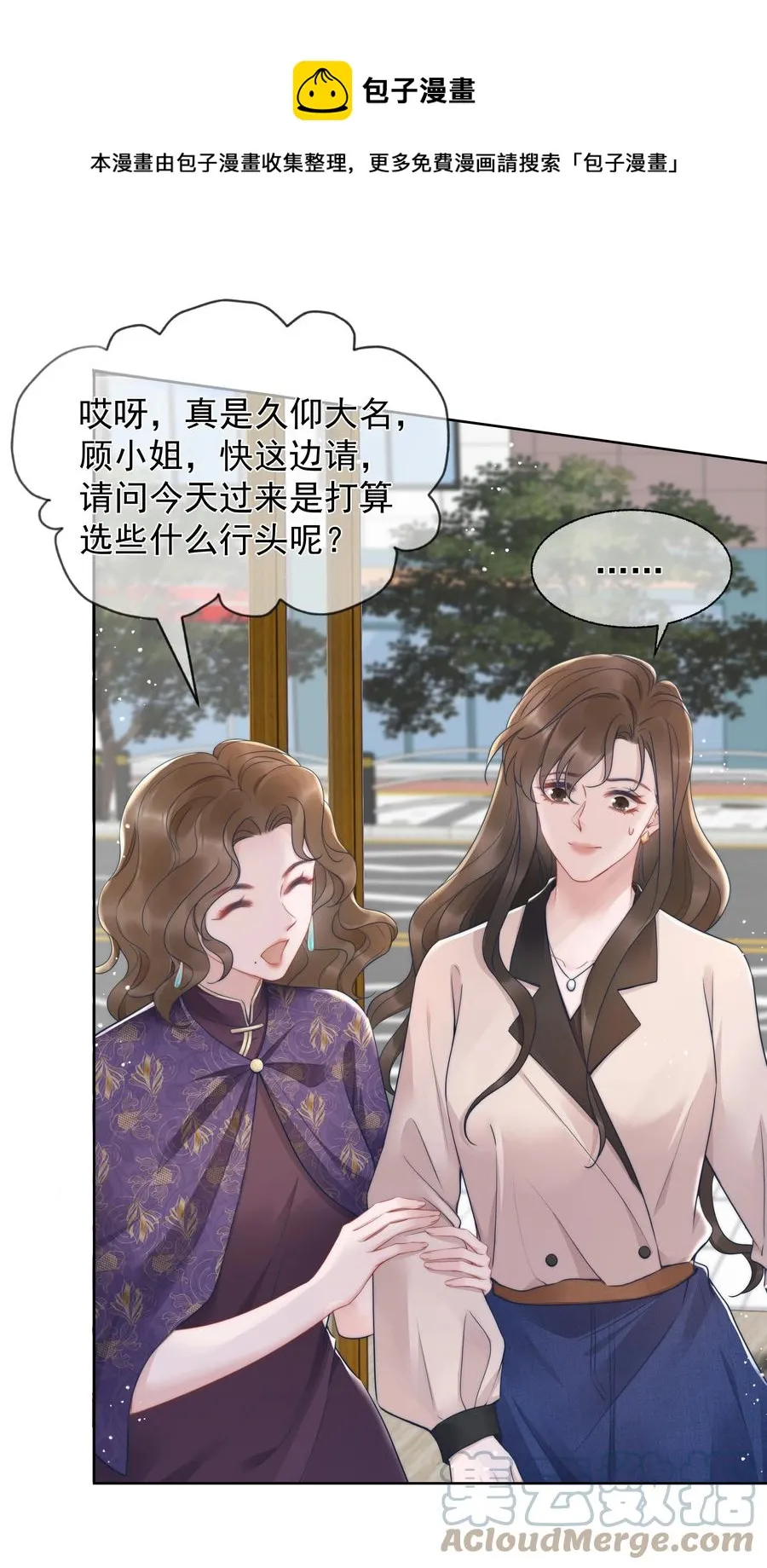 019 礼物 第25页