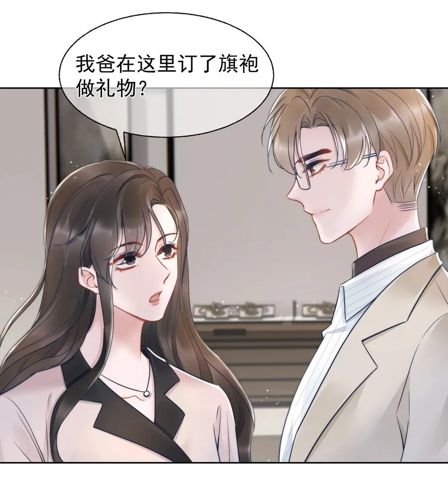 019 礼物 第27页