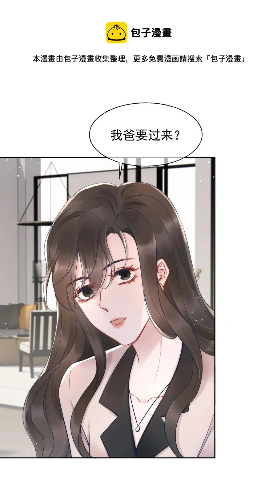 019 礼物 第33页