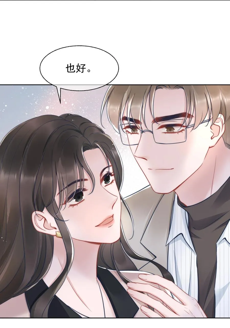 019 礼物 第36页