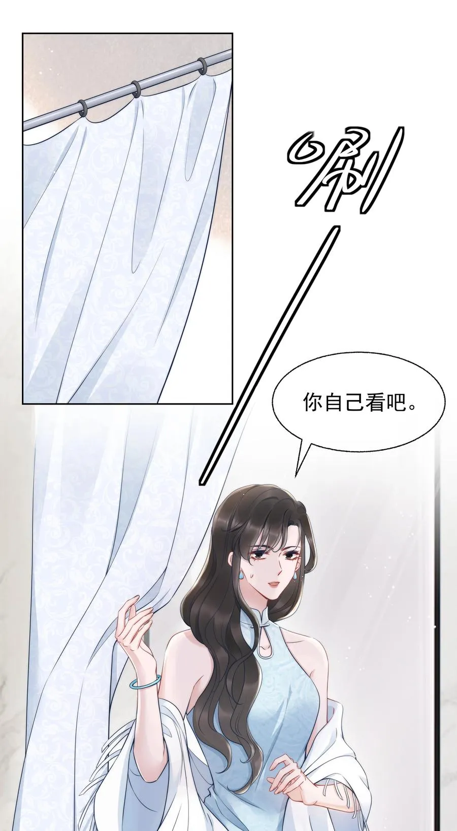 019 礼物 第39页