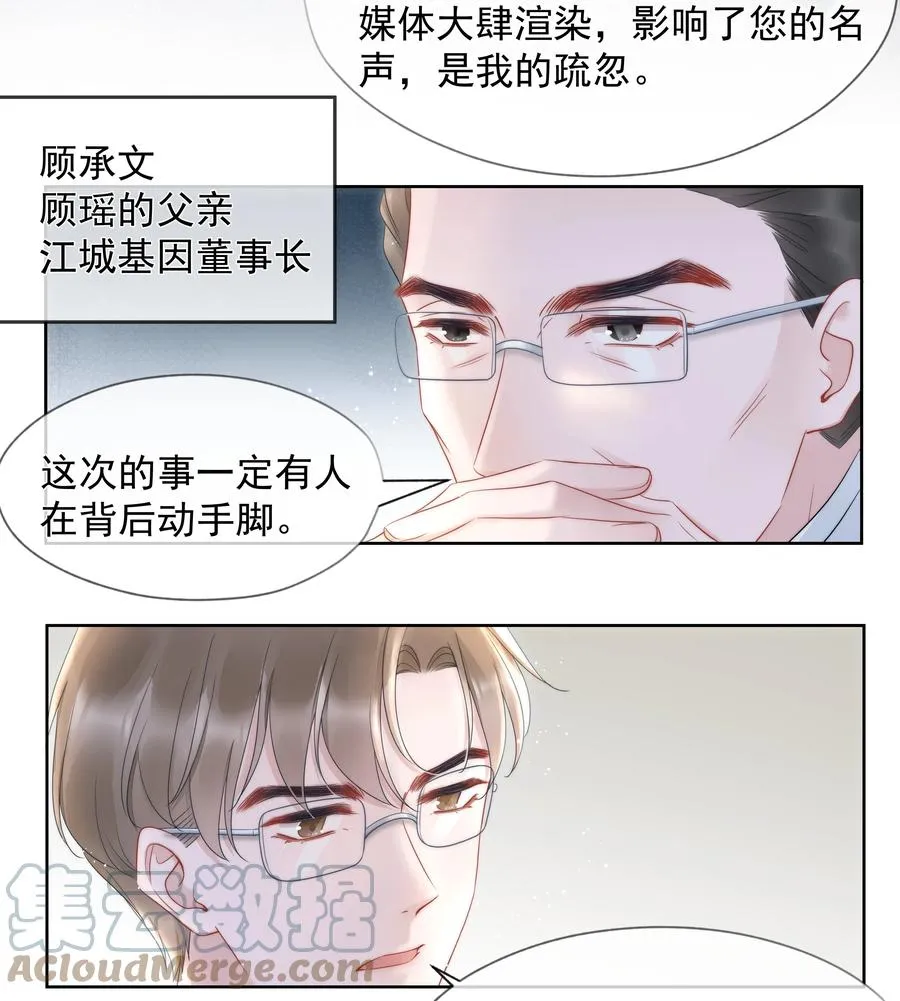 018 曾经 第4页