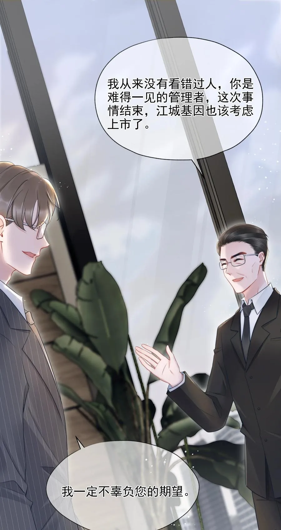 018 曾经 第6页