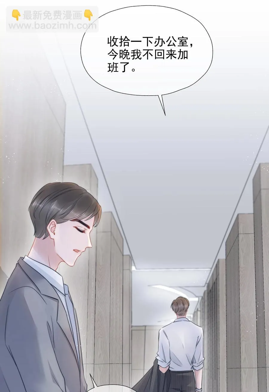 018 曾经 第11页