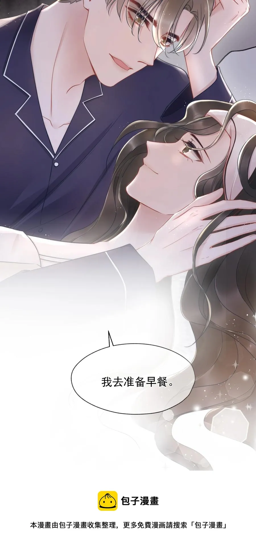018 曾经 第17页