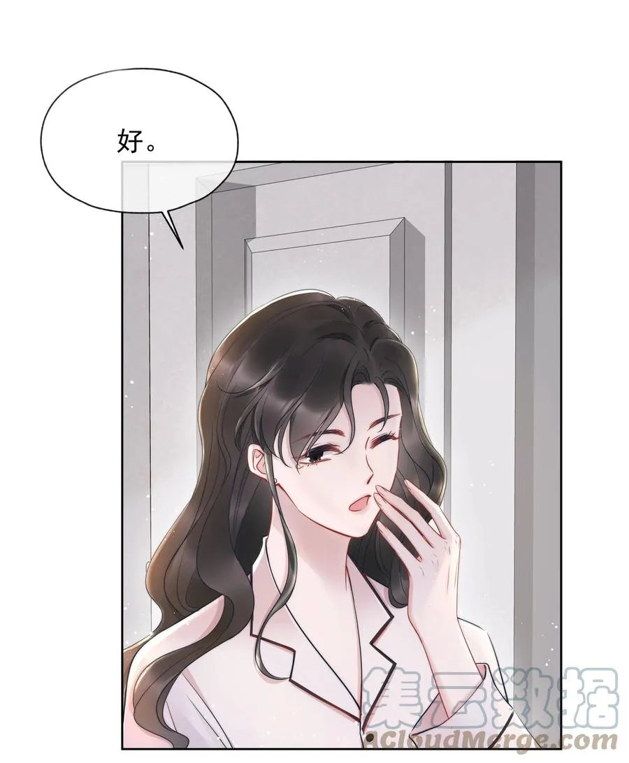 018 曾经 第22页