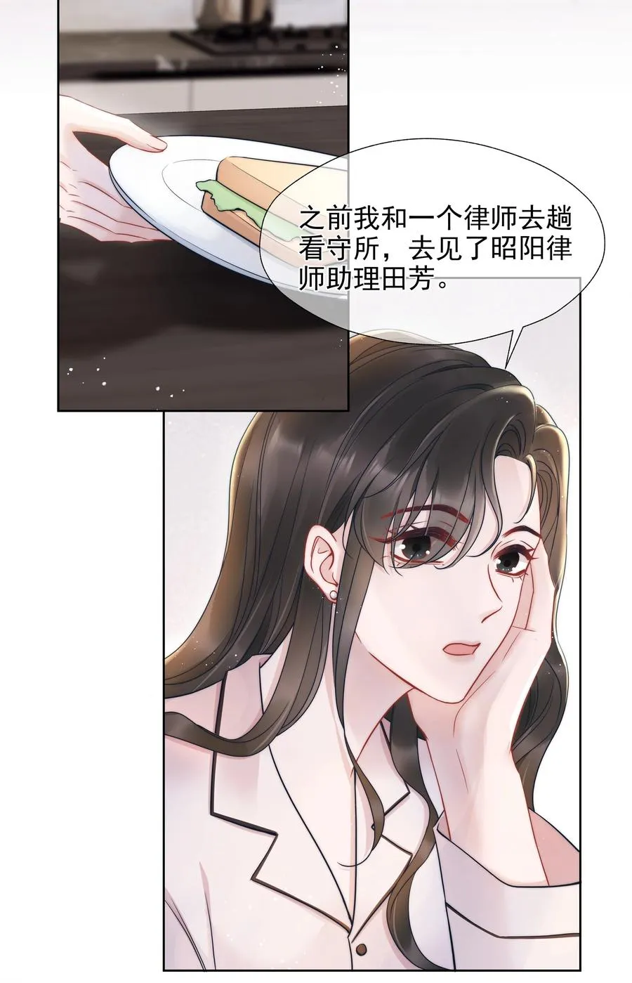 018 曾经 第24页