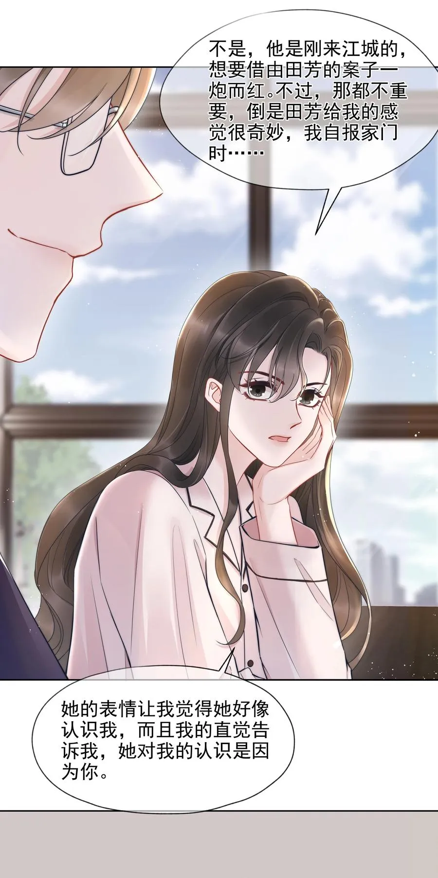 018 曾经 第26页