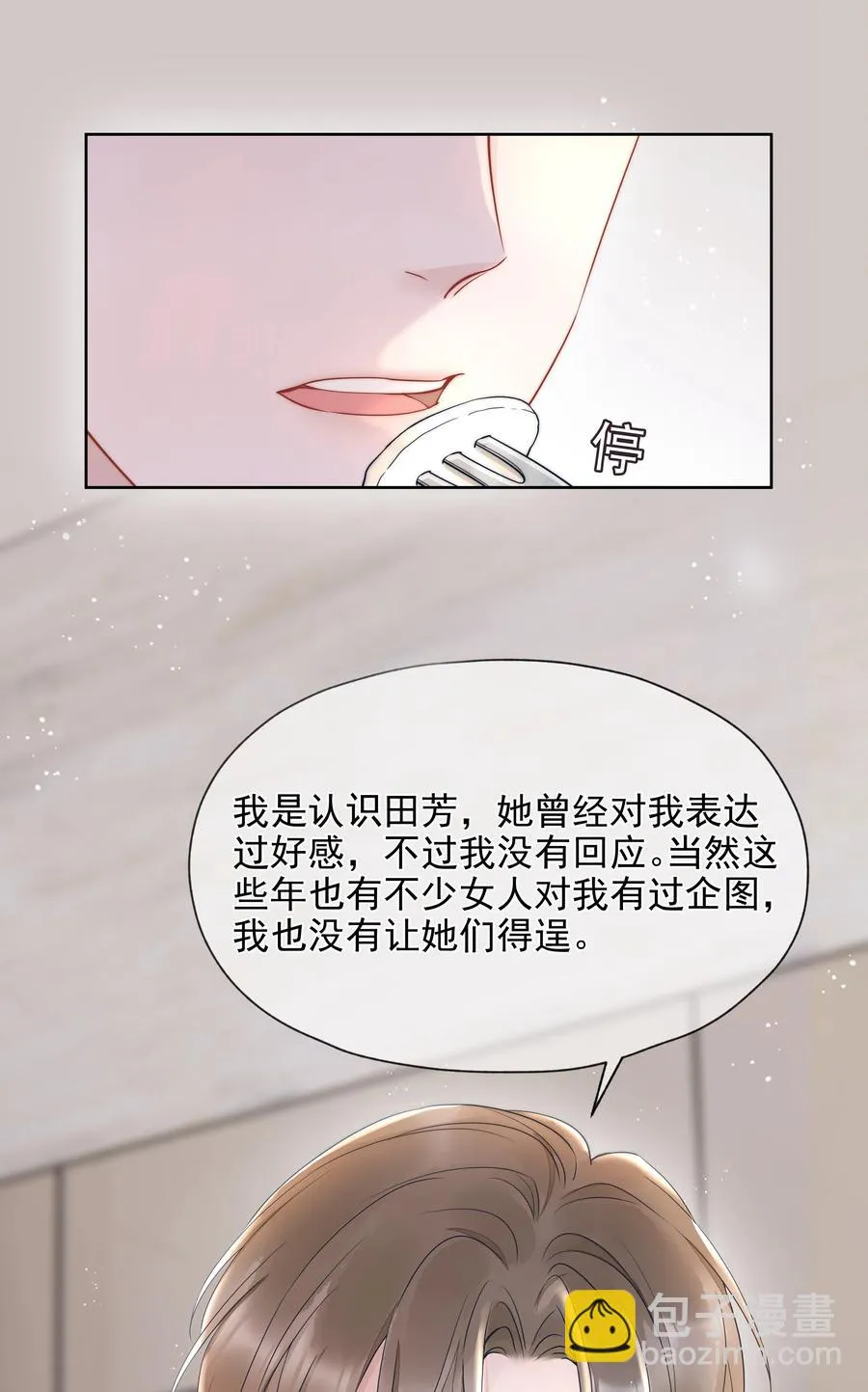 018 曾经 第27页