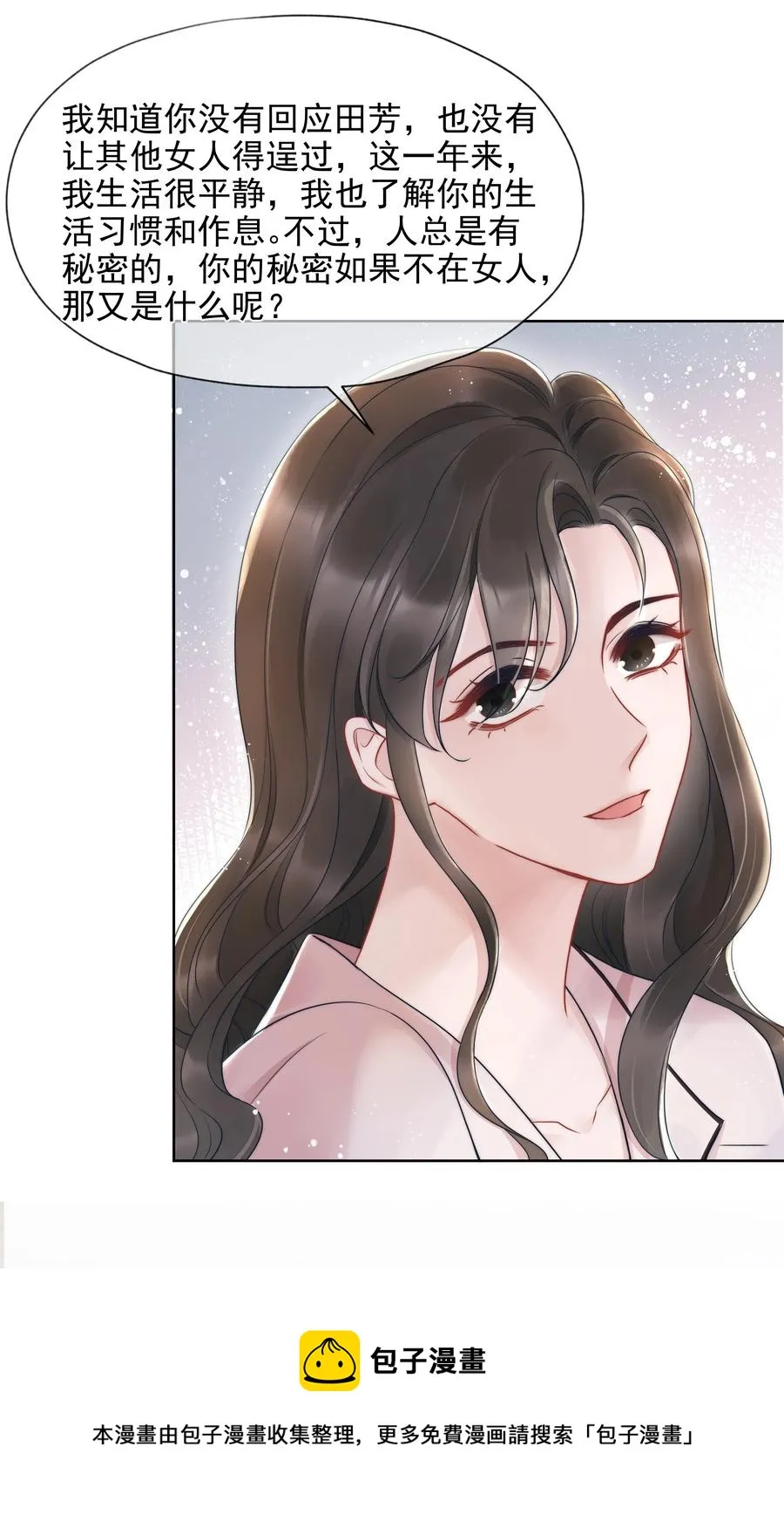018 曾经 第29页