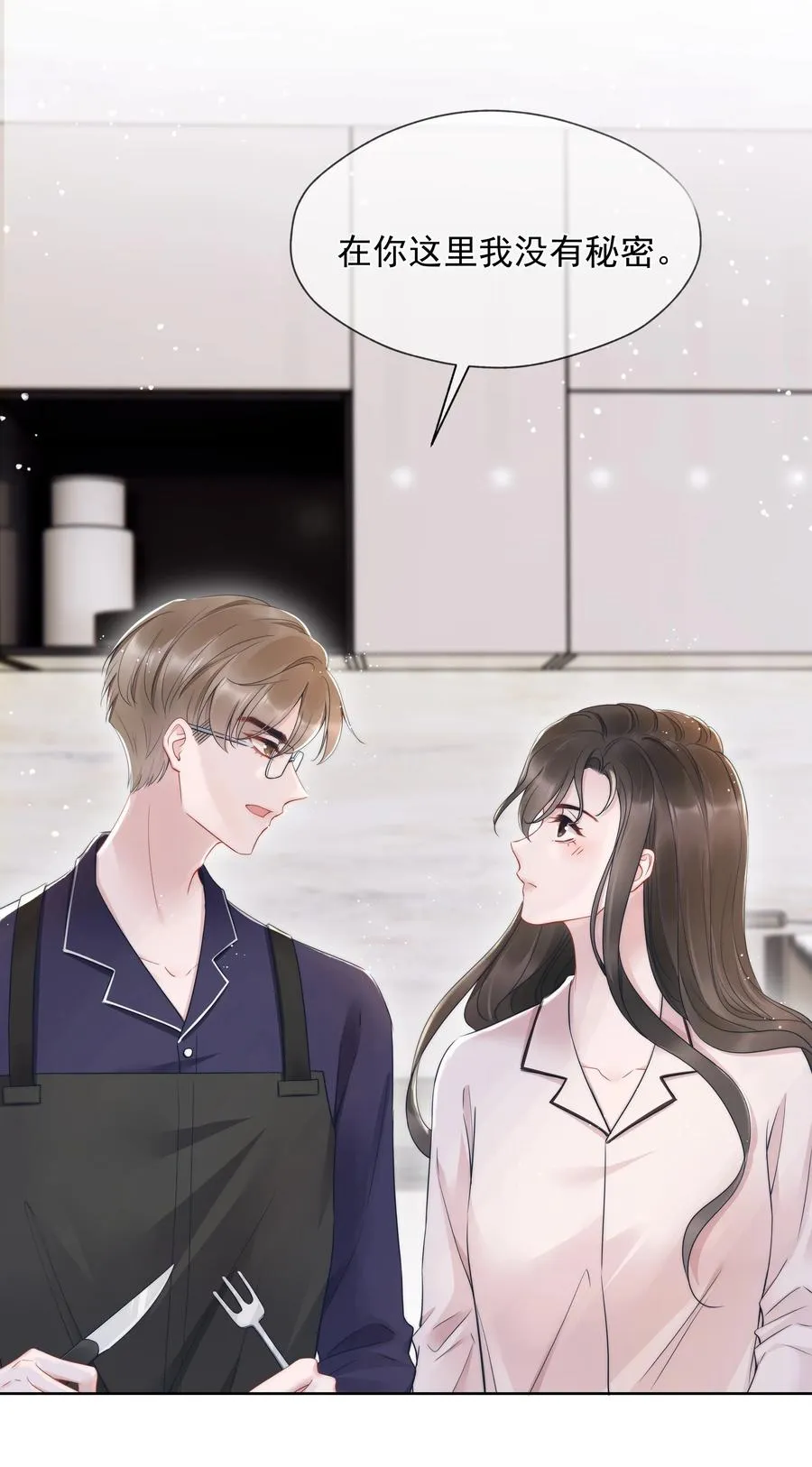 018 曾经 第30页