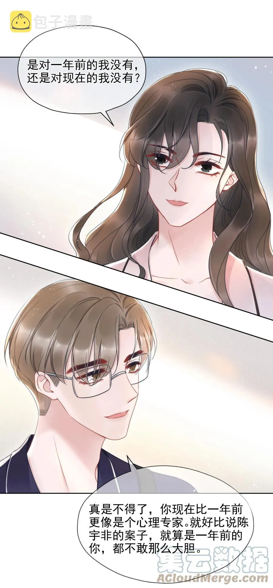 018 曾经 第31页