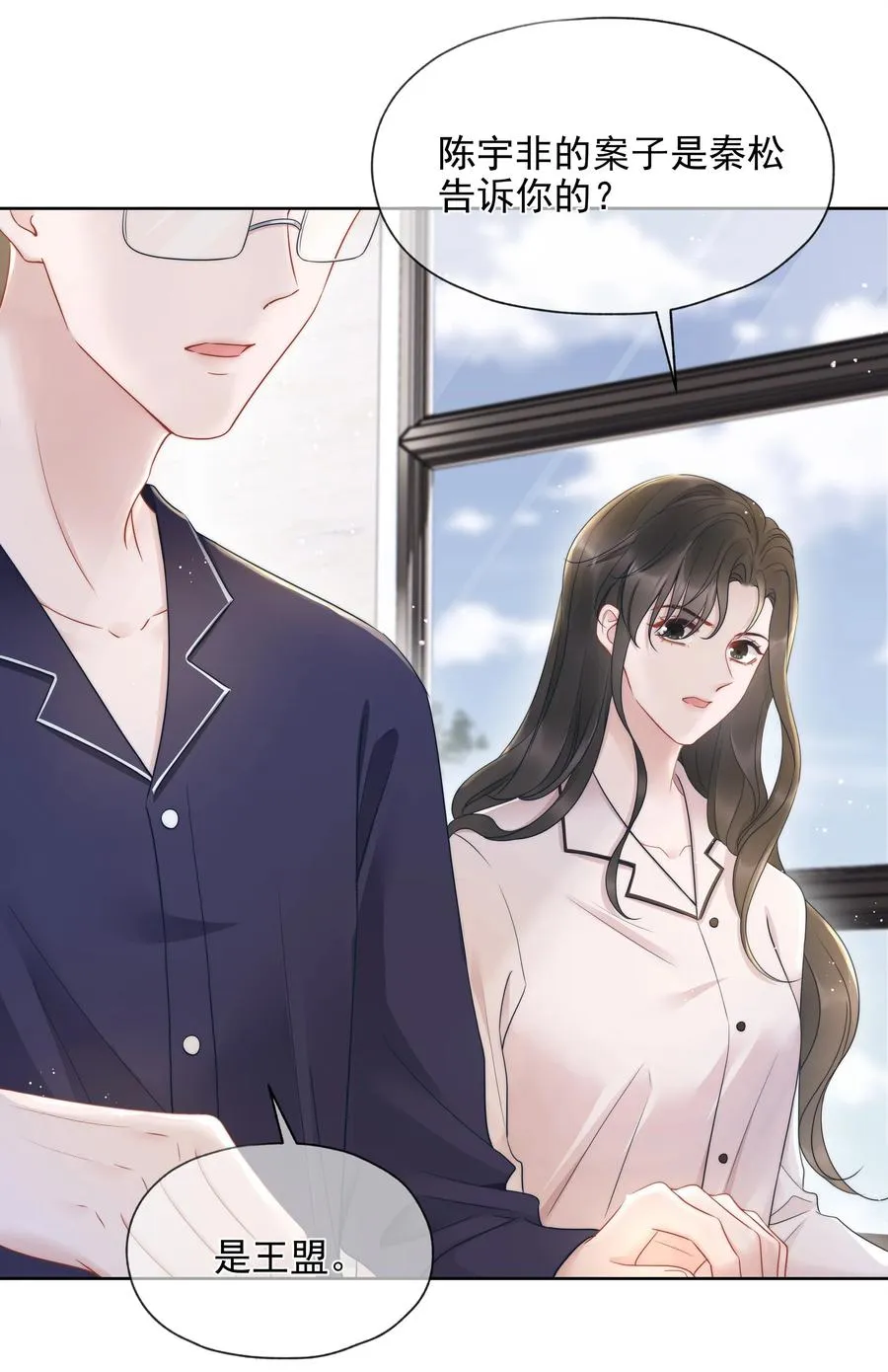 018 曾经 第32页