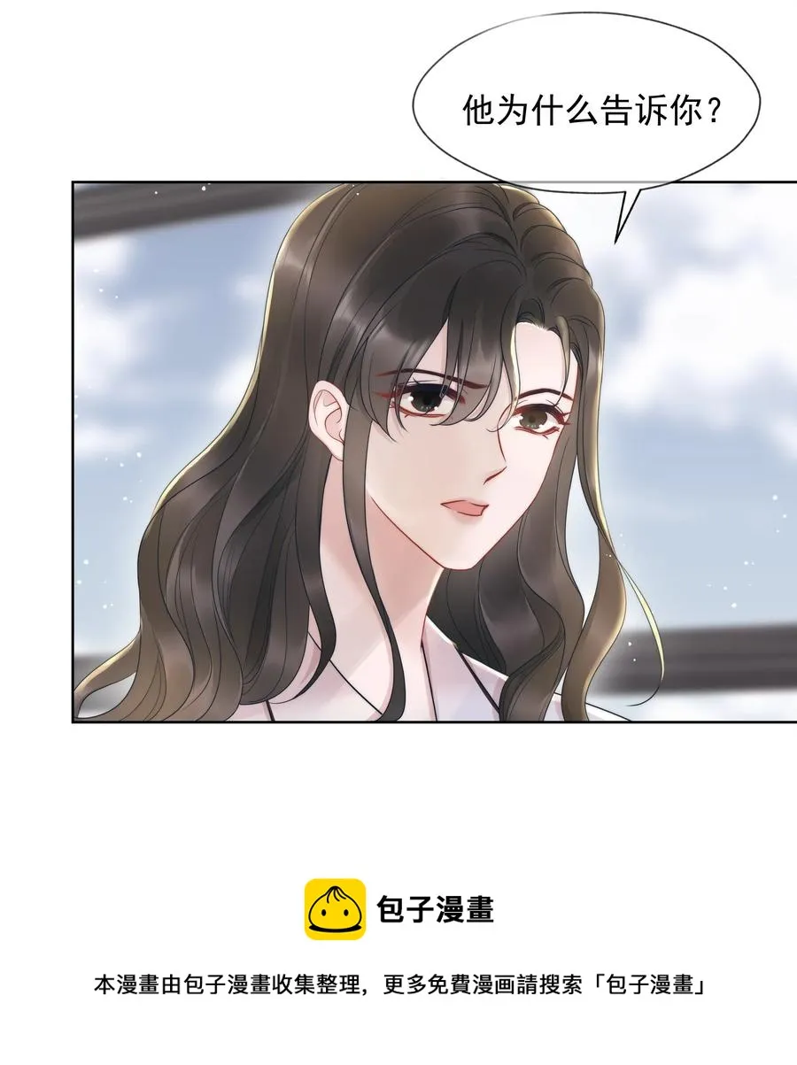 018 曾经 第33页
