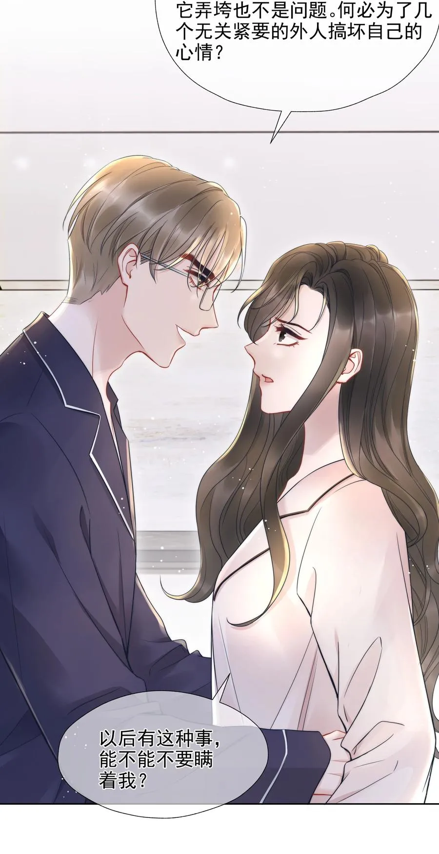 018 曾经 第36页