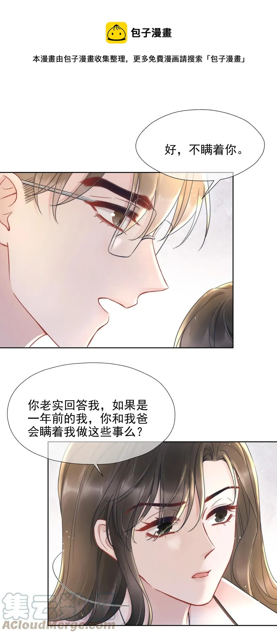 018 曾经 第37页