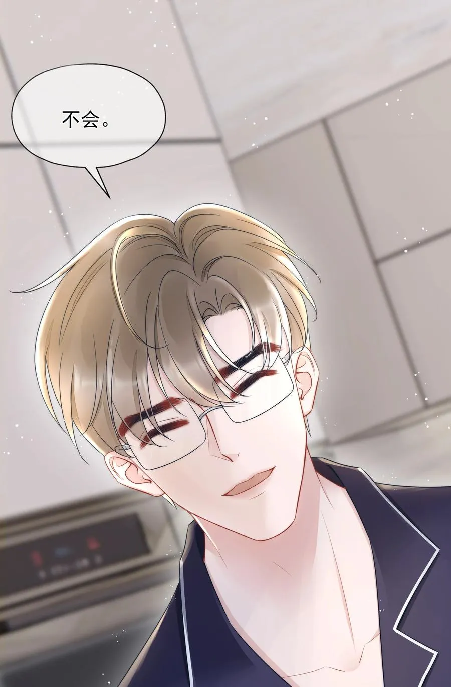 018 曾经 第38页