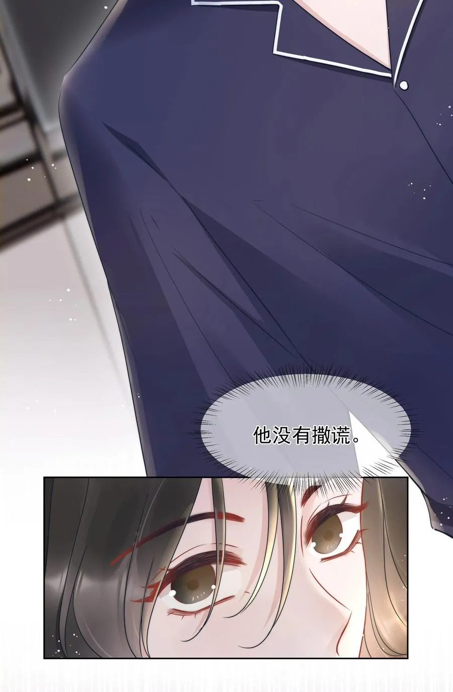 018 曾经 第39页