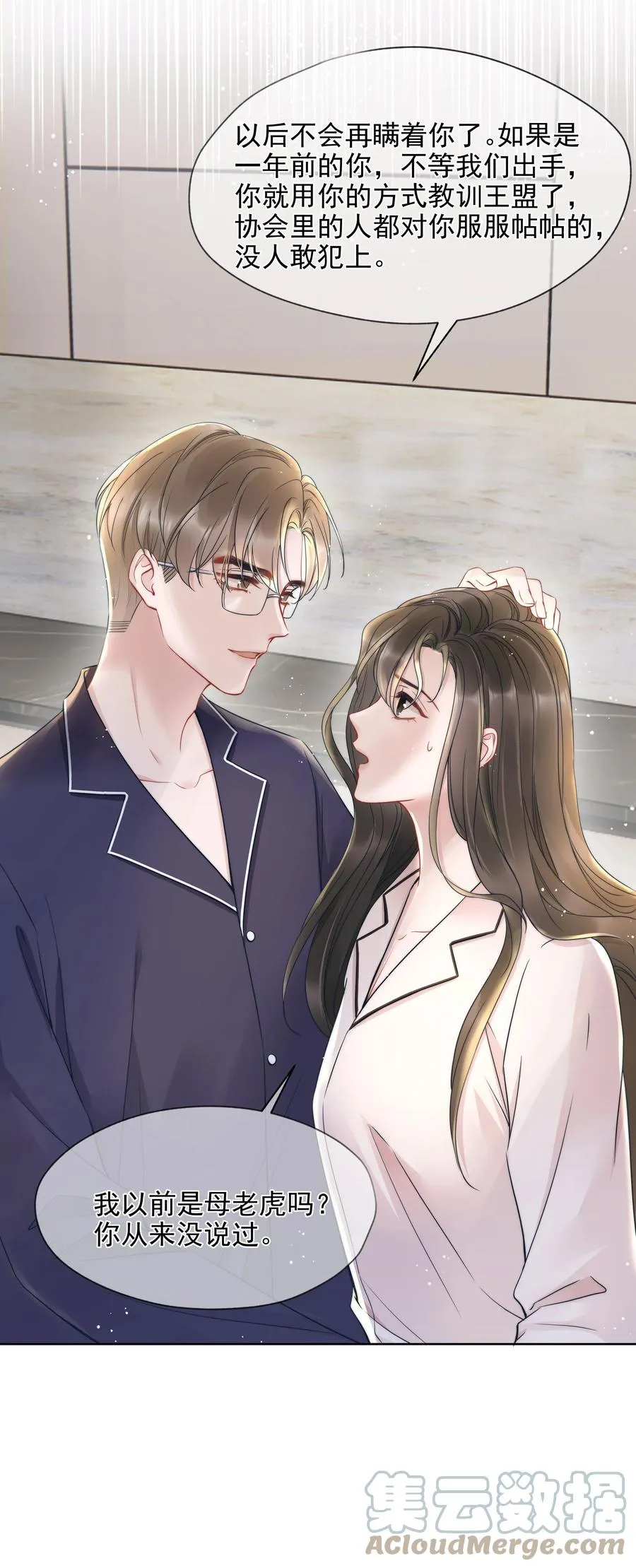 018 曾经 第40页
