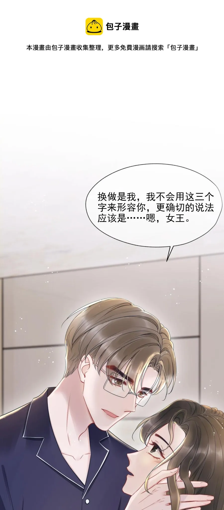 018 曾经 第41页