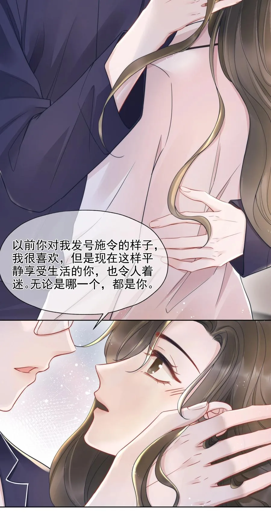 018 曾经 第42页