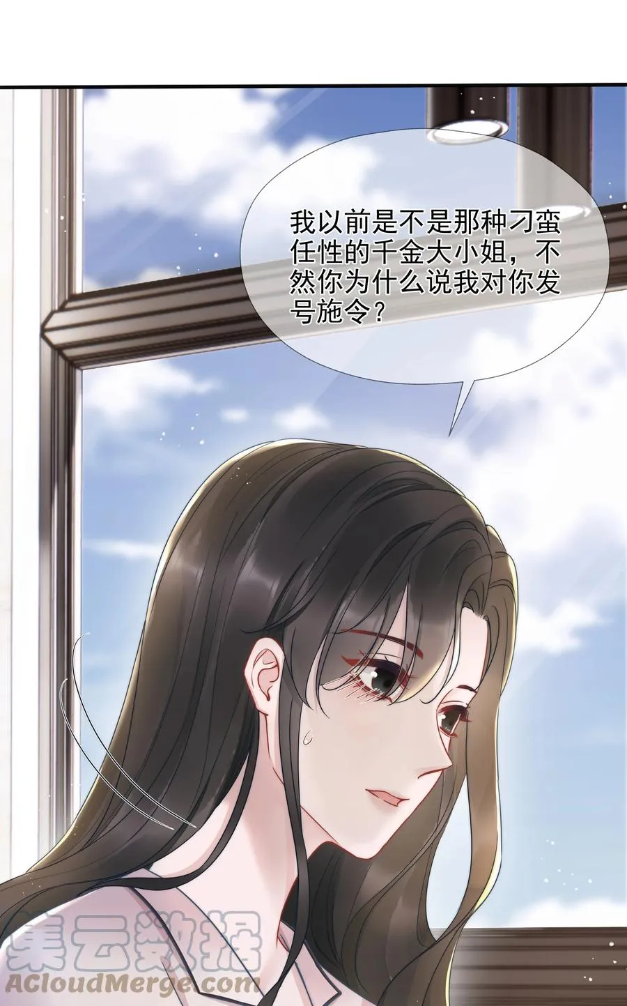 018 曾经 第43页