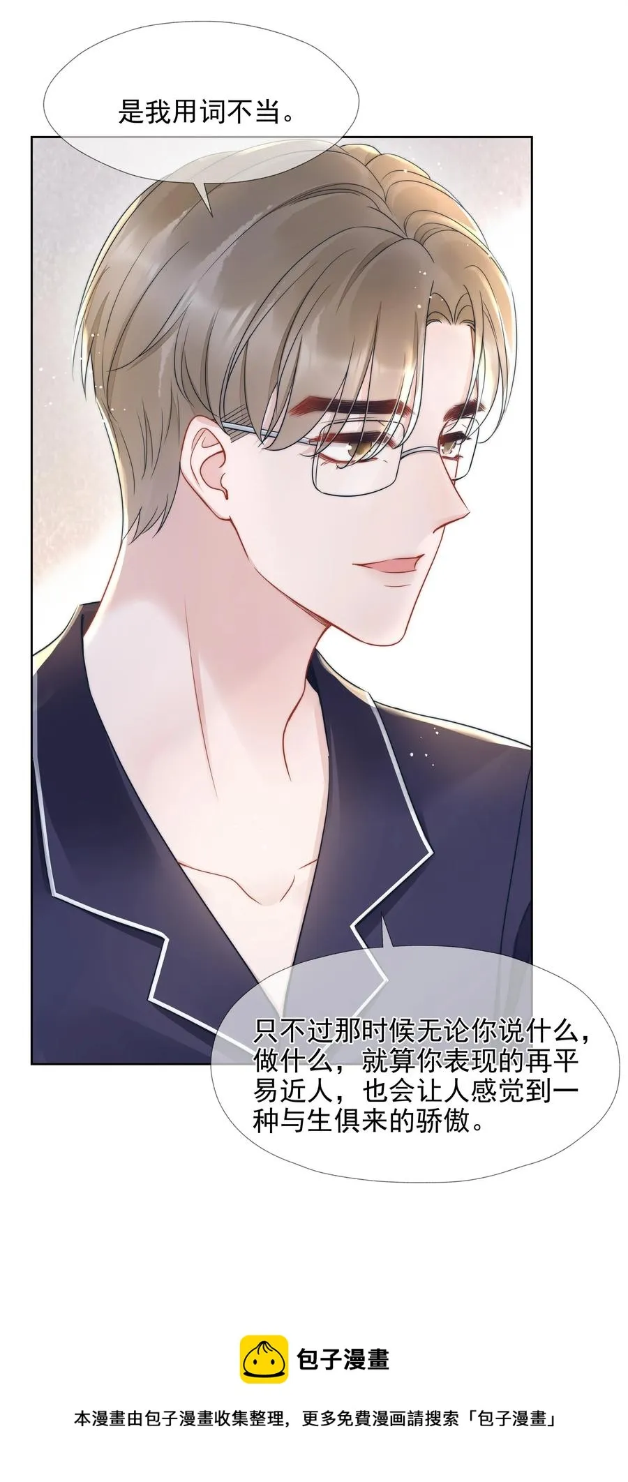 018 曾经 第45页