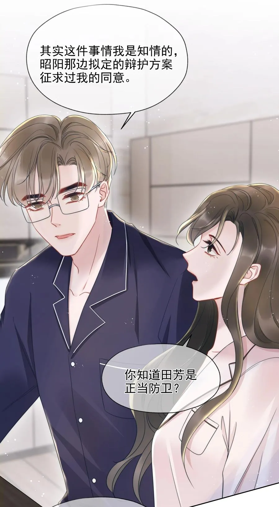 018 曾经 第48页