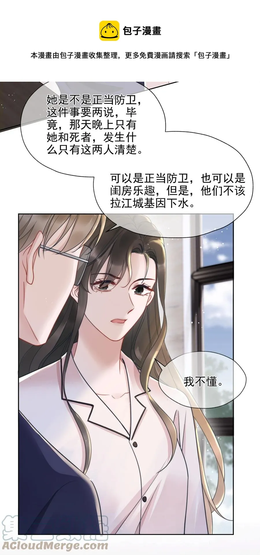 018 曾经 第49页