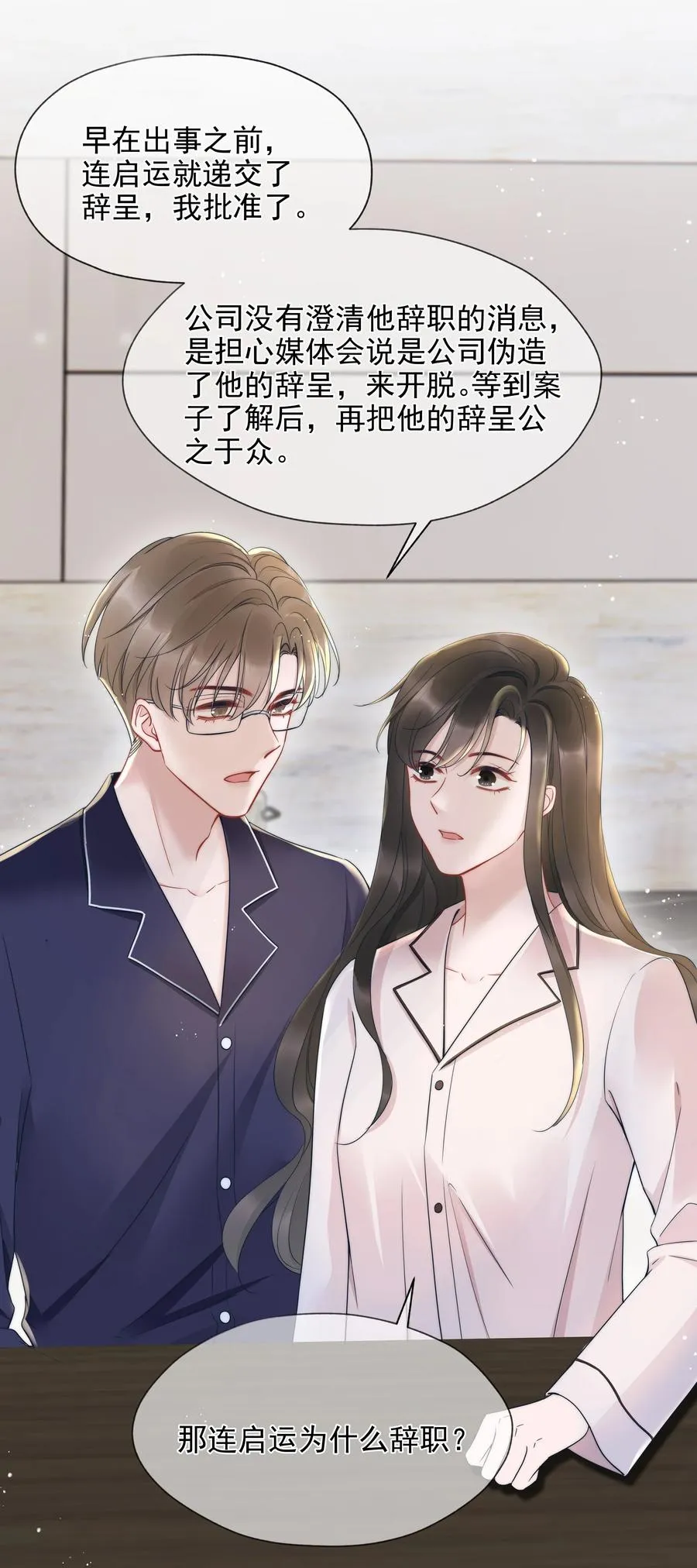 018 曾经 第50页