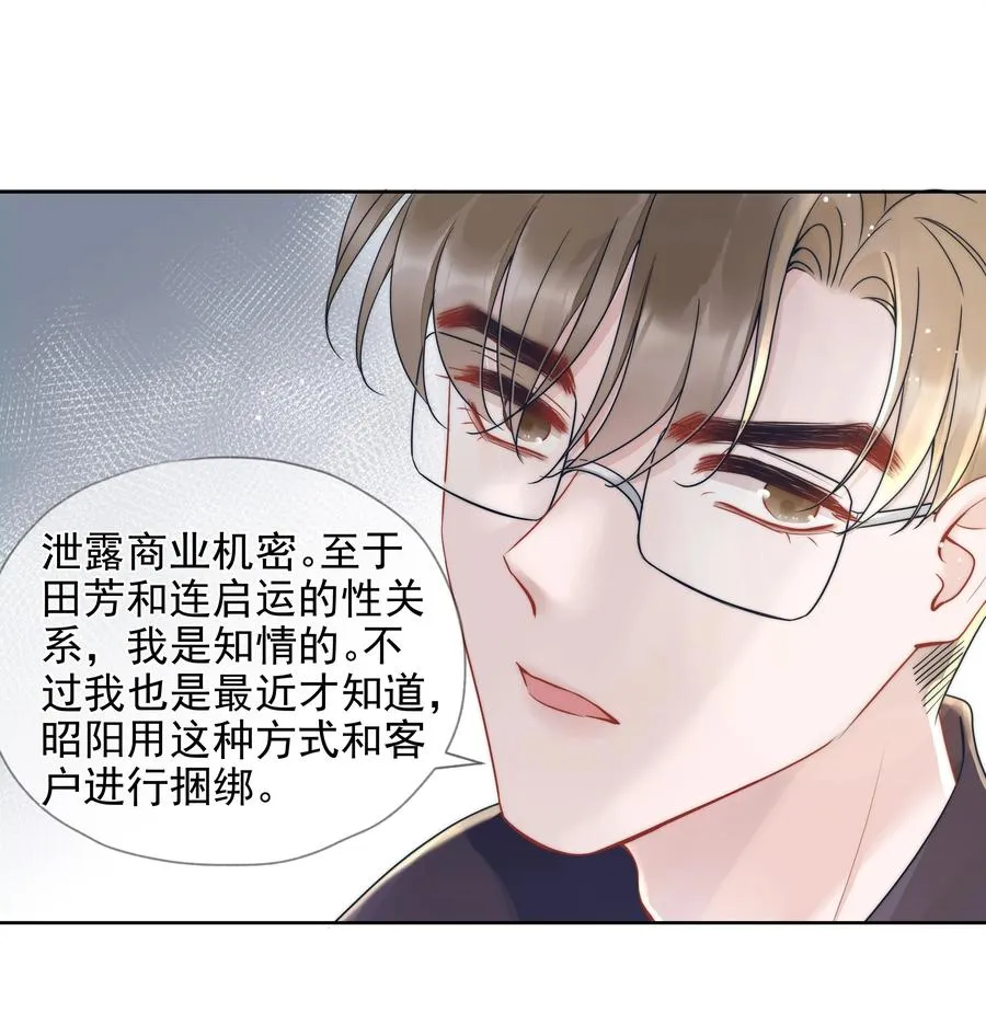 018 曾经 第51页