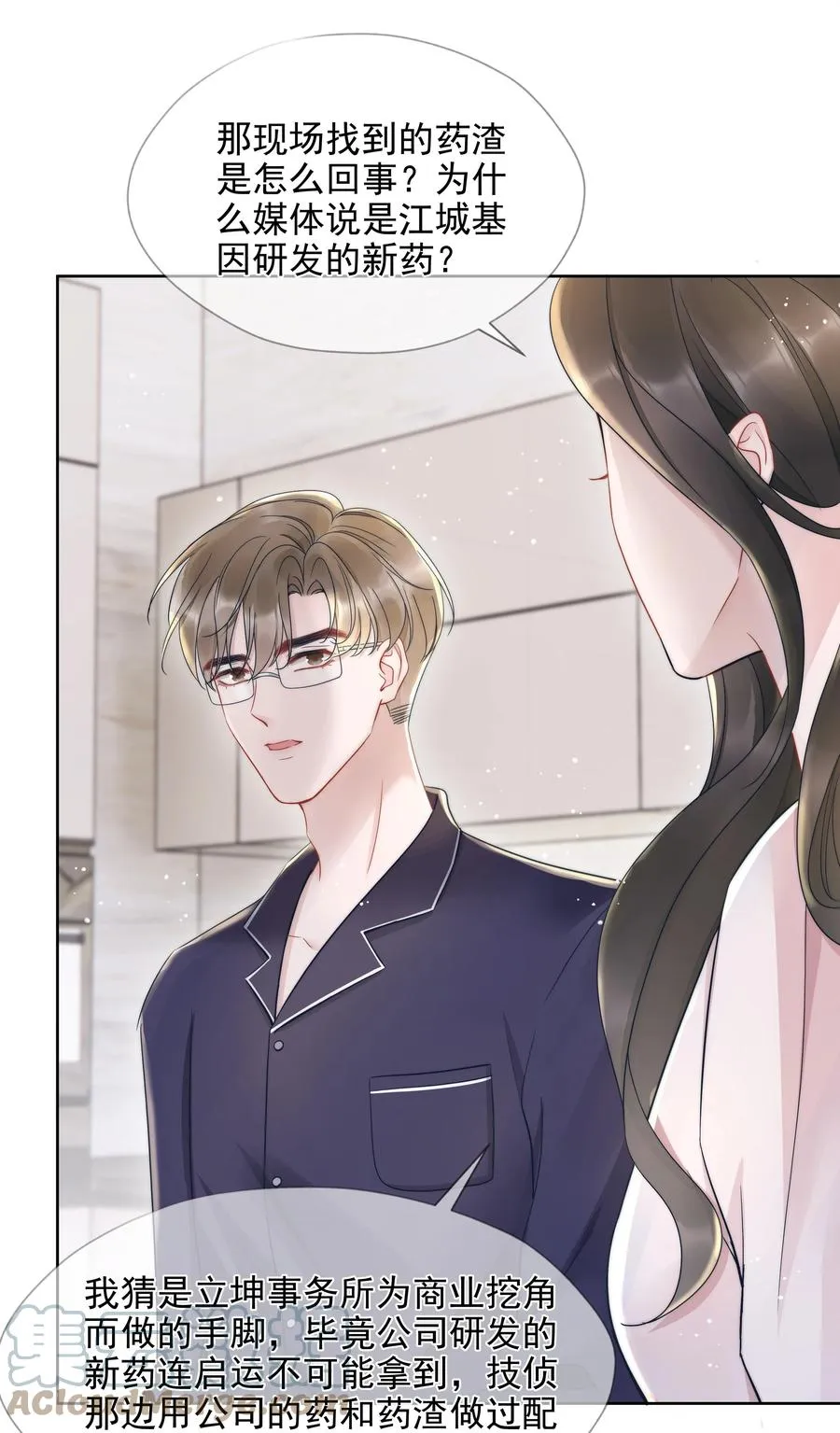 018 曾经 第52页