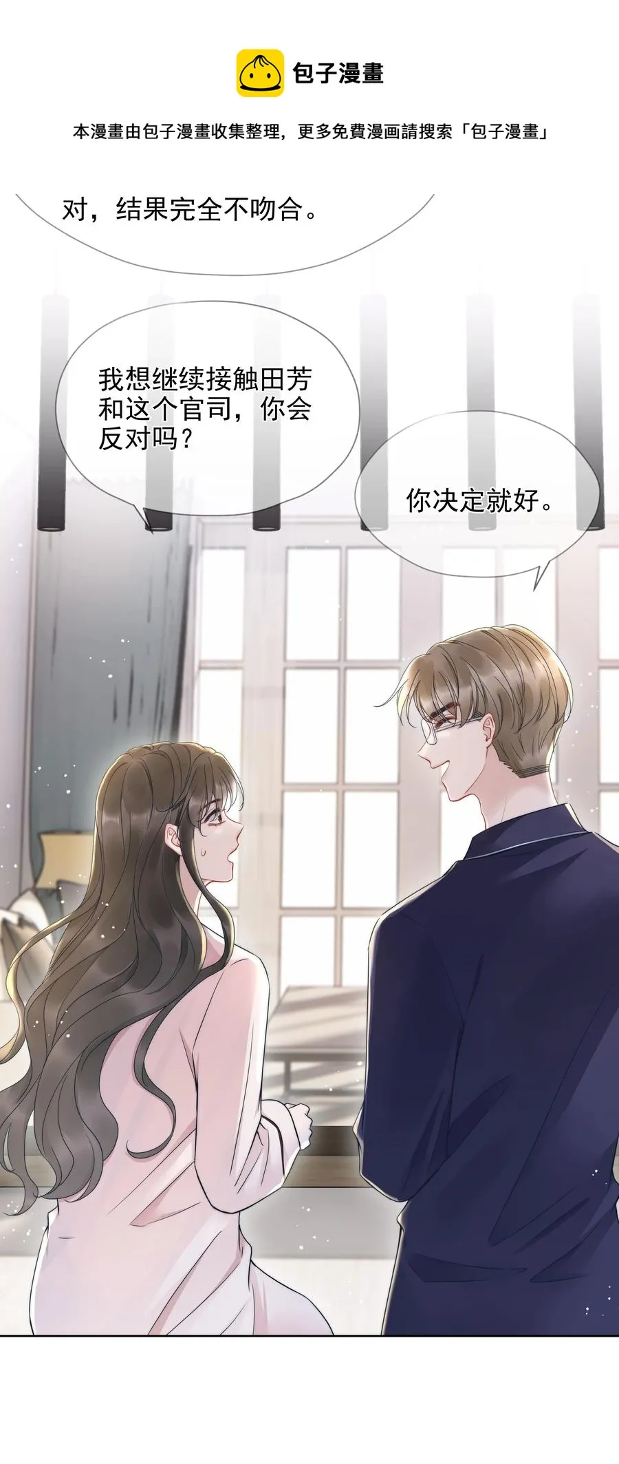 018 曾经 第53页