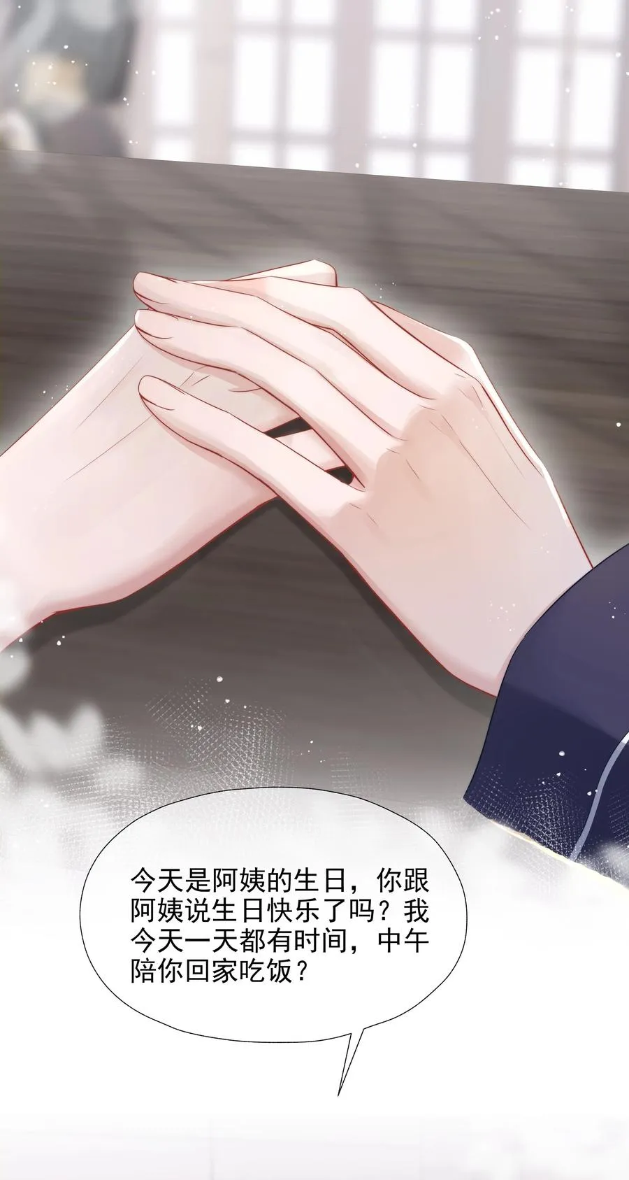 018 曾经 第54页