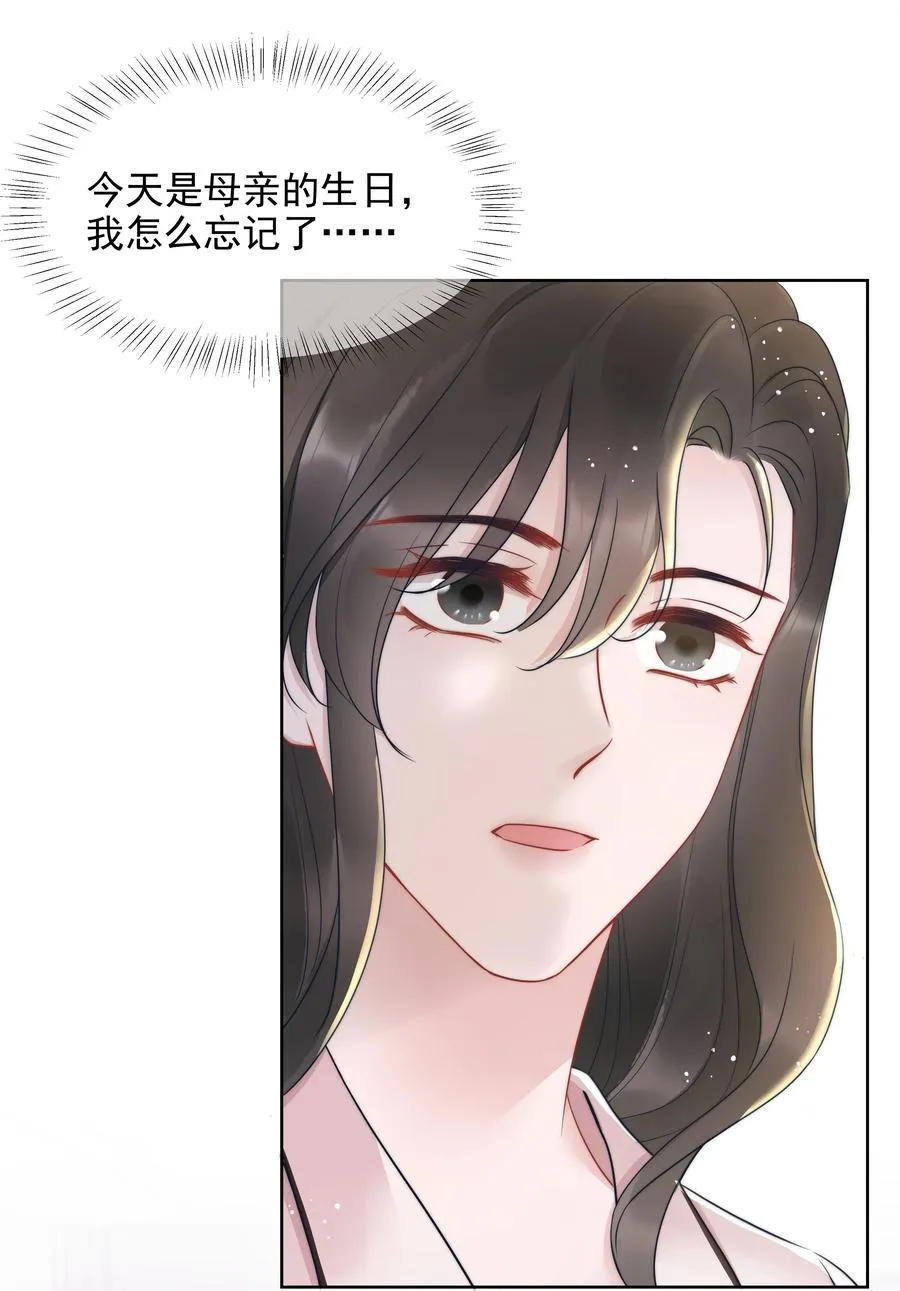 018 曾经 第56页