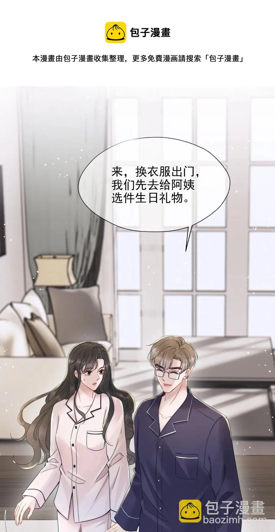 018 曾经 第57页