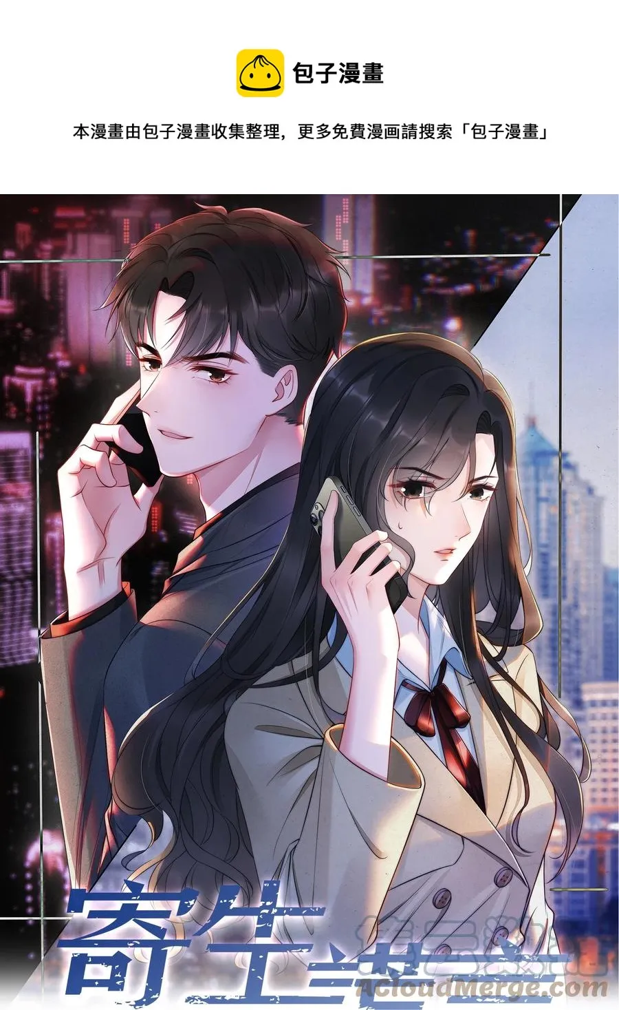 017 揣测 第1页