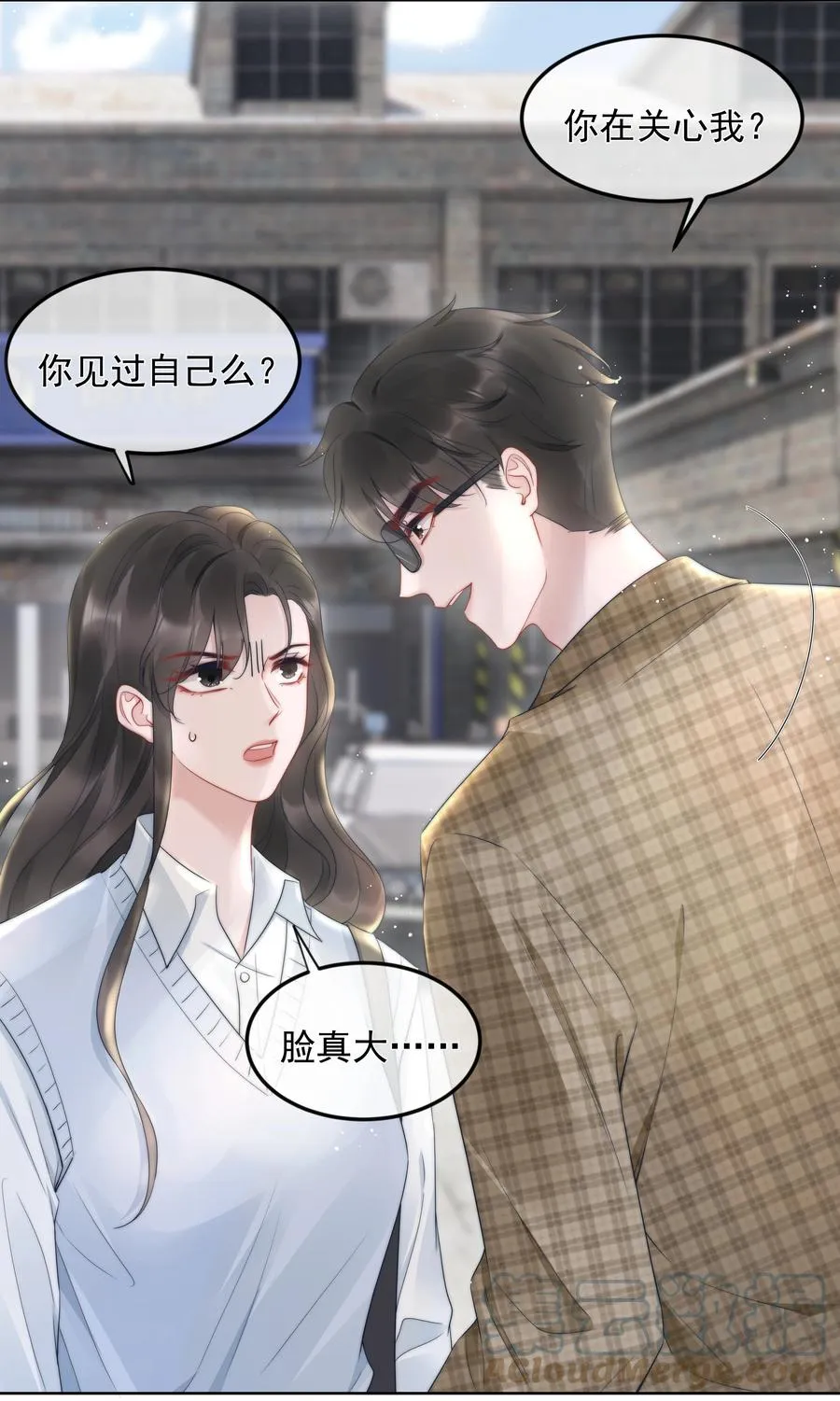 017 揣测 第7页
