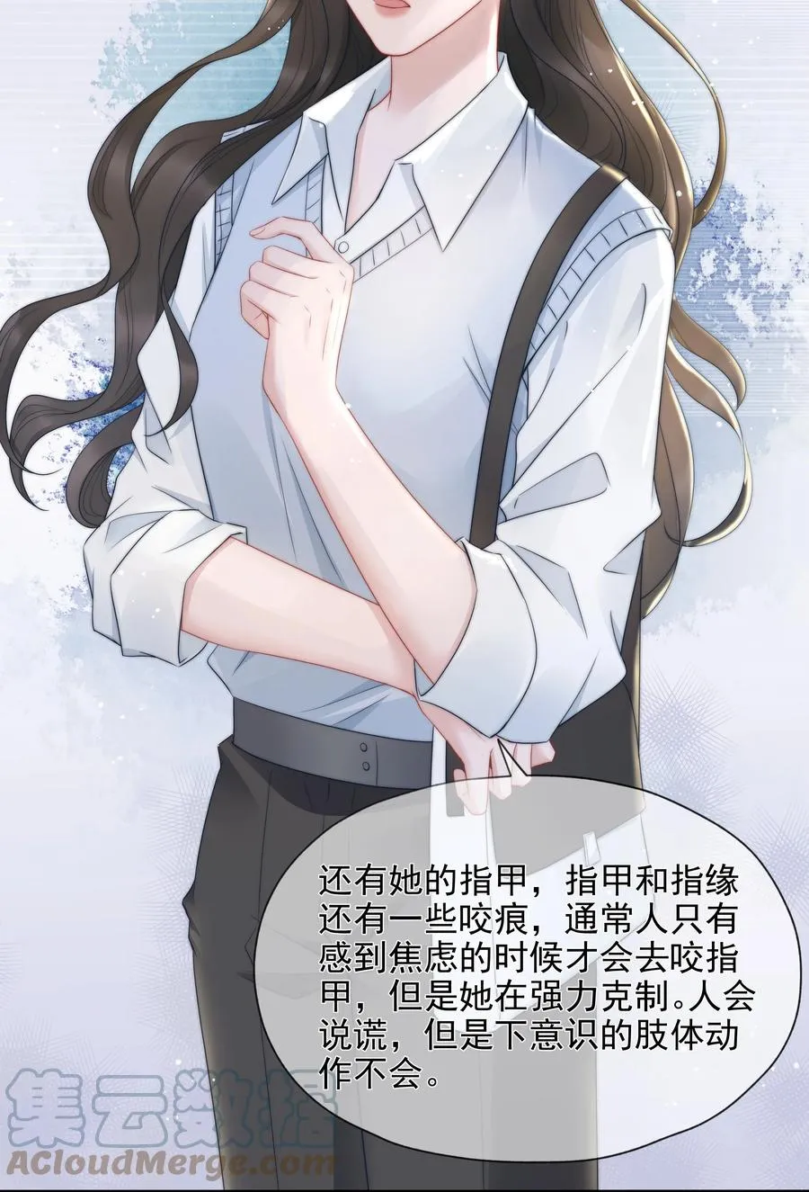 017 揣测 第19页