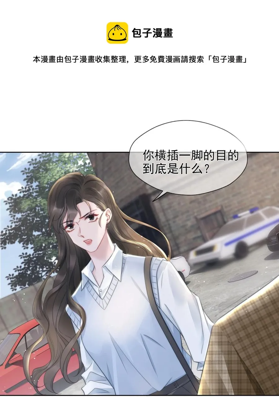 017 揣测 第29页