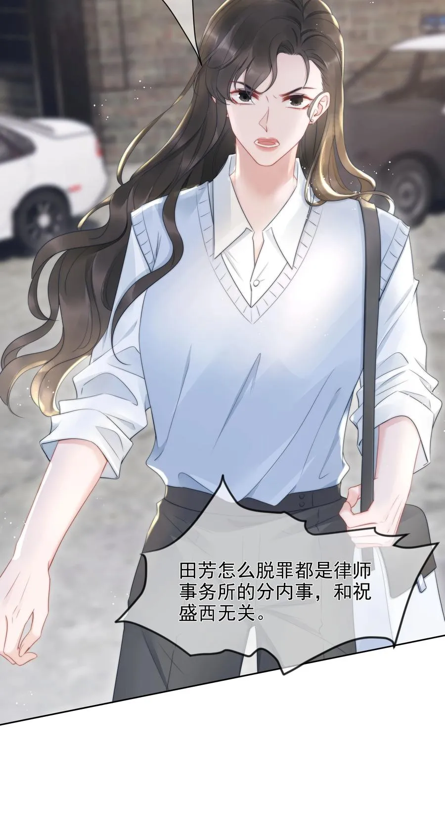 017 揣测 第35页