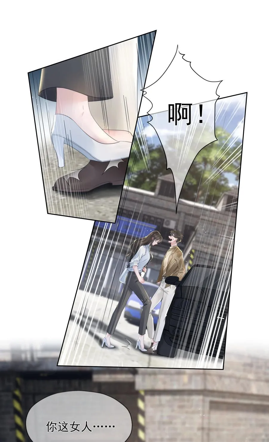 017 揣测 第39页