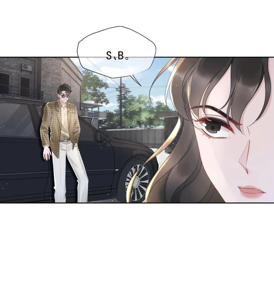 017 揣测 第42页