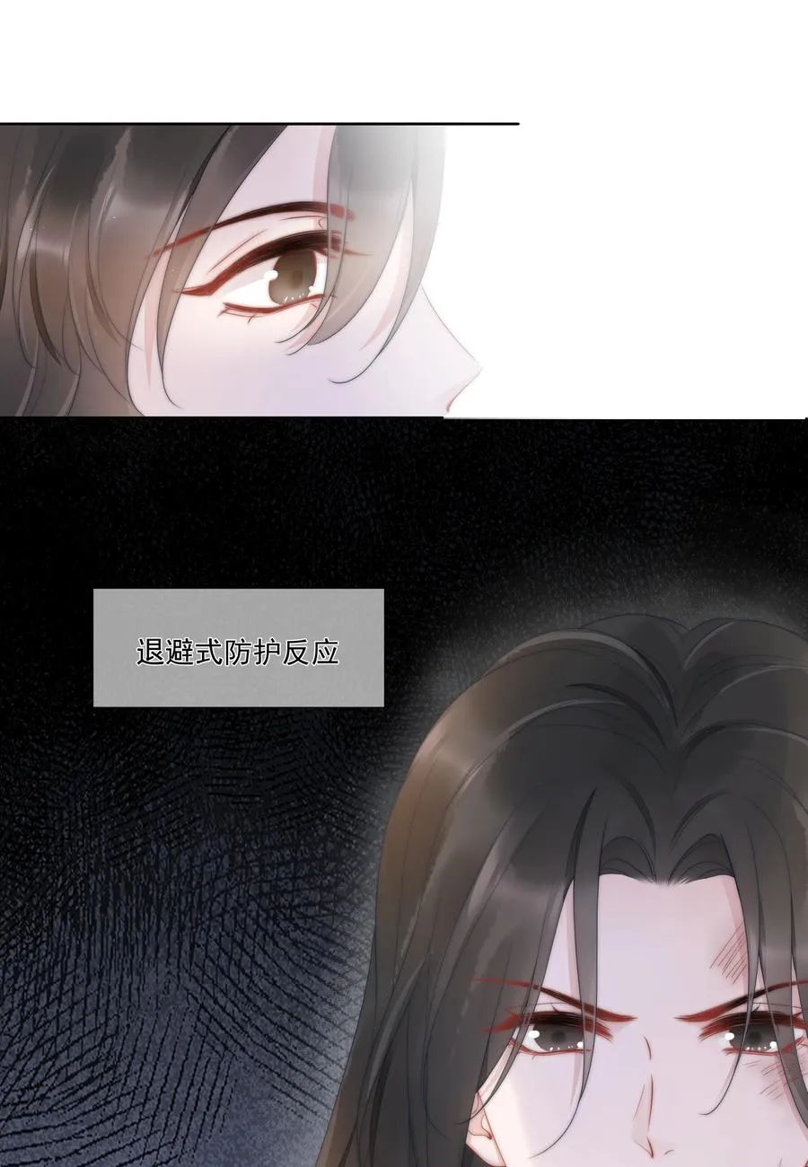 第16话 反应 第12页