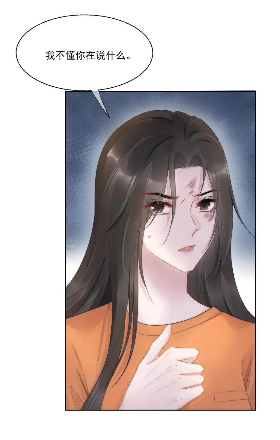 第16话 反应 第18页