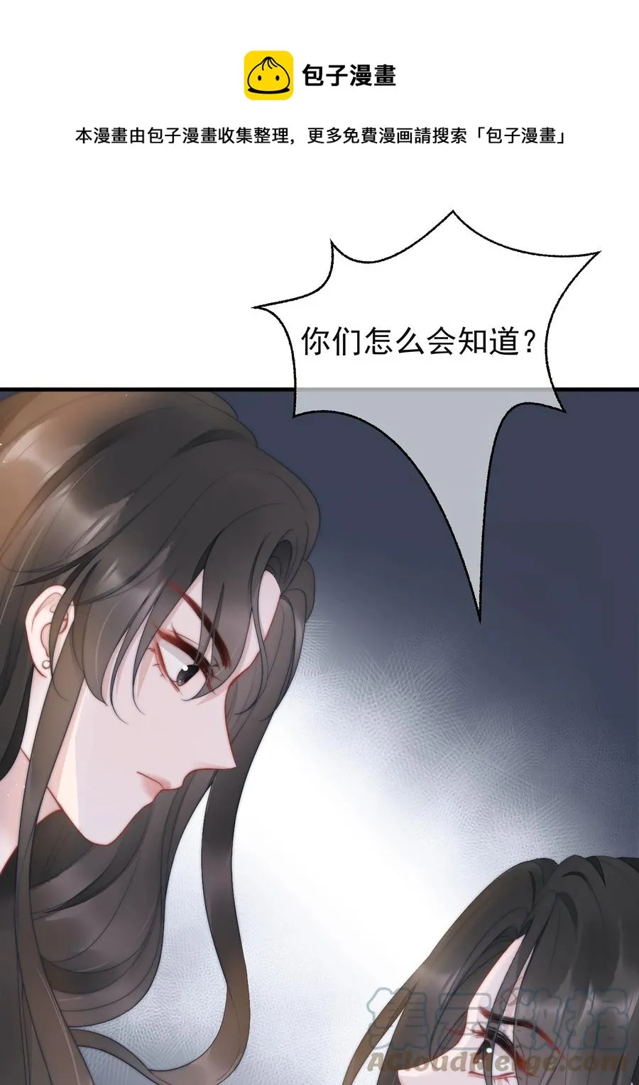 第16话 反应 第25页