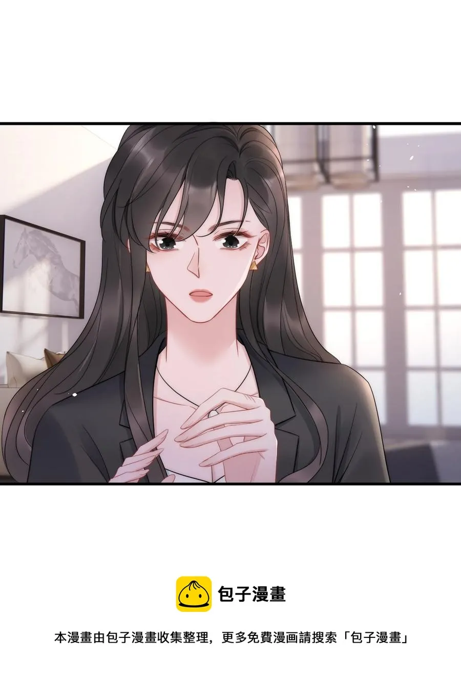 第15话 把握 第21页