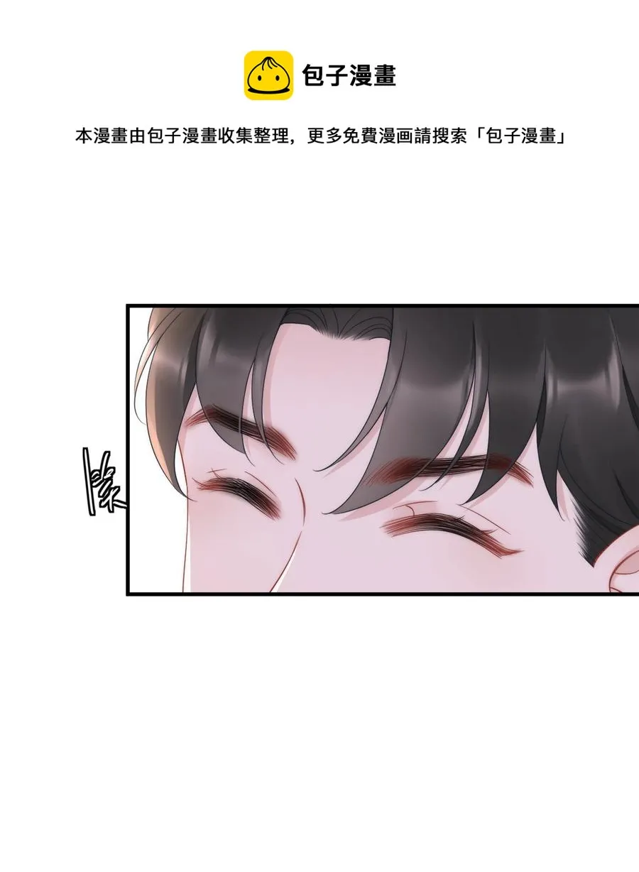 第15话 把握 第33页