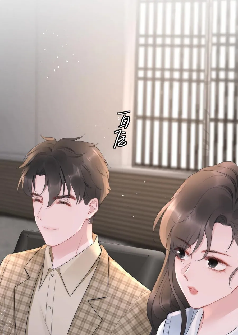 第15话 把握 第50页