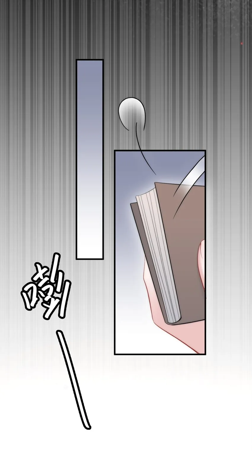 第13话 信任 第17页